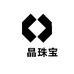 婳晶珠宝