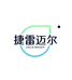 捷雷迈尔