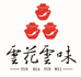 云花云味调料