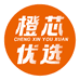 橙芯优选内衣工厂