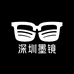 深圳墨镜集合店