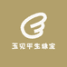 玉见平生珠宝