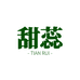 山东甜蕊生鲜
