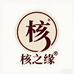 核之缘文玩桃核
