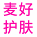 麦好护肤专营店
