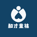 和才童袜