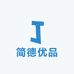 简德优品
