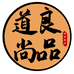 道良尚品海鲜旗舰店