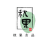 秋果食品专营店