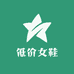 低价女鞋专荬店