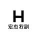 扶余宏杰果蔬小店