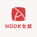 HOOK女装