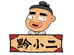黔小二食品厂