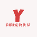 阳阳宠物优品