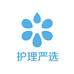 白云石门护理严选店