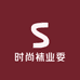时尚袜业委