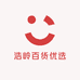 浩岭百货优选