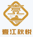 黄庄月饼壹江秋悦