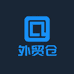 TX外贸集中仓