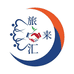 旅来汇