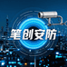 笔创建瓴安防专卖店