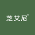 芝艾尼体验中心