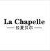 拉夏贝尔La Chapelle火蜻蜓时尚女装专卖店
