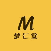 梦仁堂