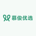 慕俊优选