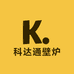 科达通壁炉厂家店