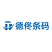 德佟条码企业店