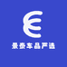 景泰车品严选