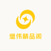 高端美妆壹壹
