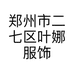 佳宝金三角娜娜