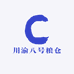 川渝八号粮仓