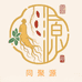 同聚源滋补养生