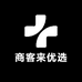 商客来优选