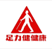 足力舒适老人健步鞋店