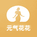 元气花花老面馒头