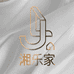湘乐家服务管家