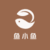 鱼小鱼日用百货