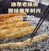 平顶山老式手工油条