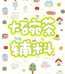 大碗茶辅料