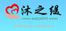 沐之缇乳胶超级工厂企业店