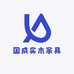 国成实木家具店