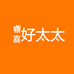 睿喜好太太大家电