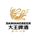 大王饮品企业店