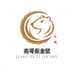 亮哥文玩