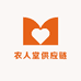 农人堂供应链