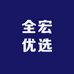 全宏园林手锯工厂店